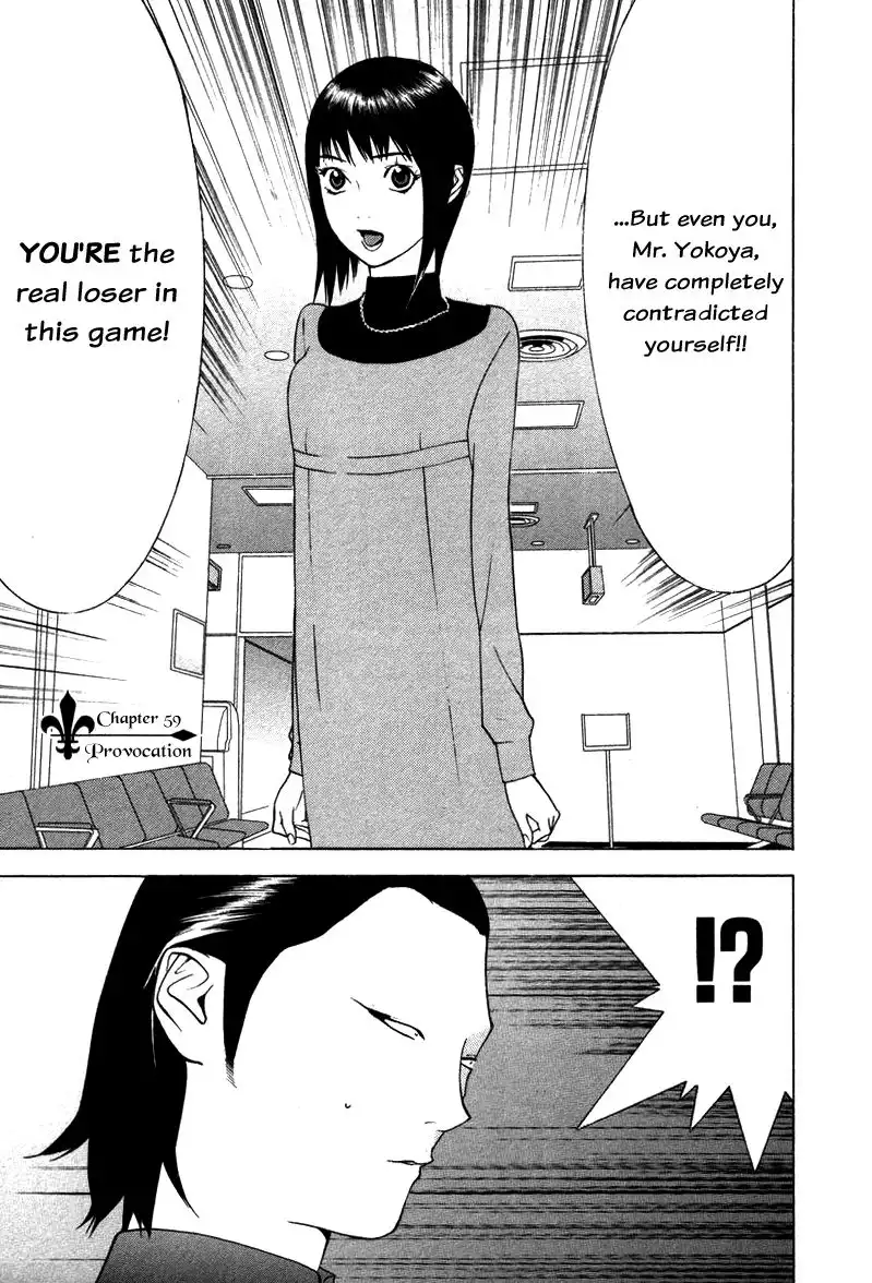 Liar Game Chapter 59 1